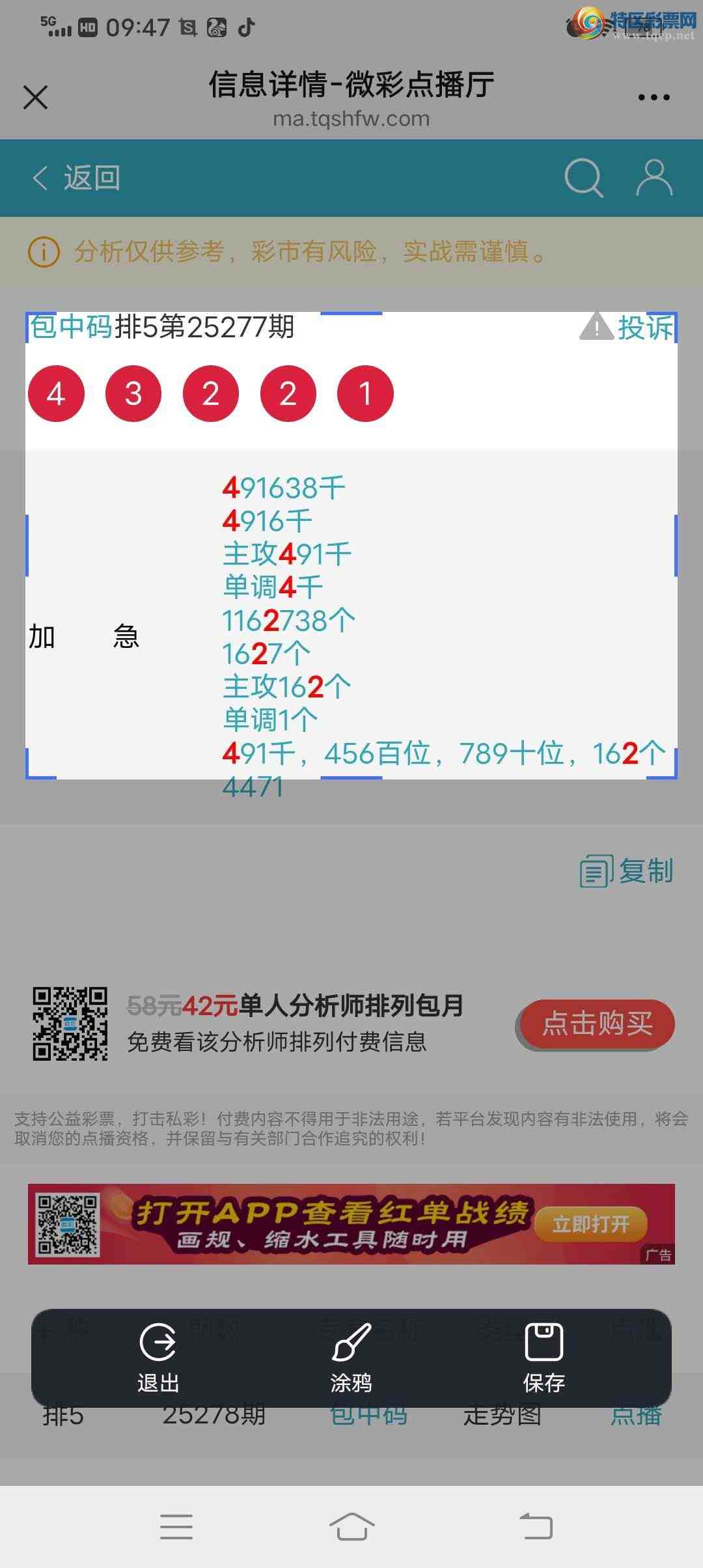 [������] 25278�ڣ�����ͼ�곬����ͼ�桿271 / ����:������ / ����ID:1146433