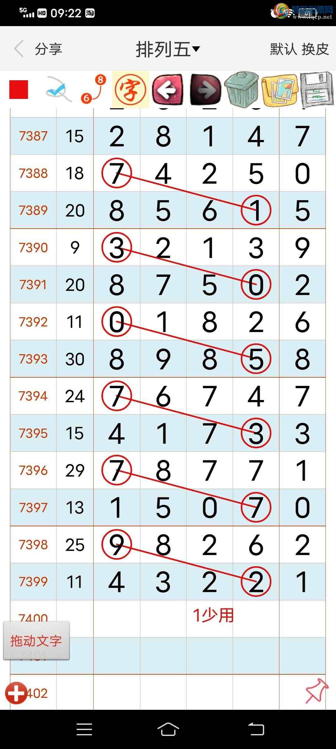 [������] 25278�ڣ�����ͼ�곬����ͼ�桿202 / ����:������ / ����ID:1146433