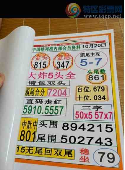 [] 25278ڣҪ̫ ο ףǺˡͼ桿354 / :һĿ / ID:1146445