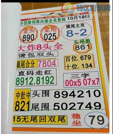 [] 25278ڣҪ̫ ο ףǺˡͼ桿56 / :һĿ / ID:1146445