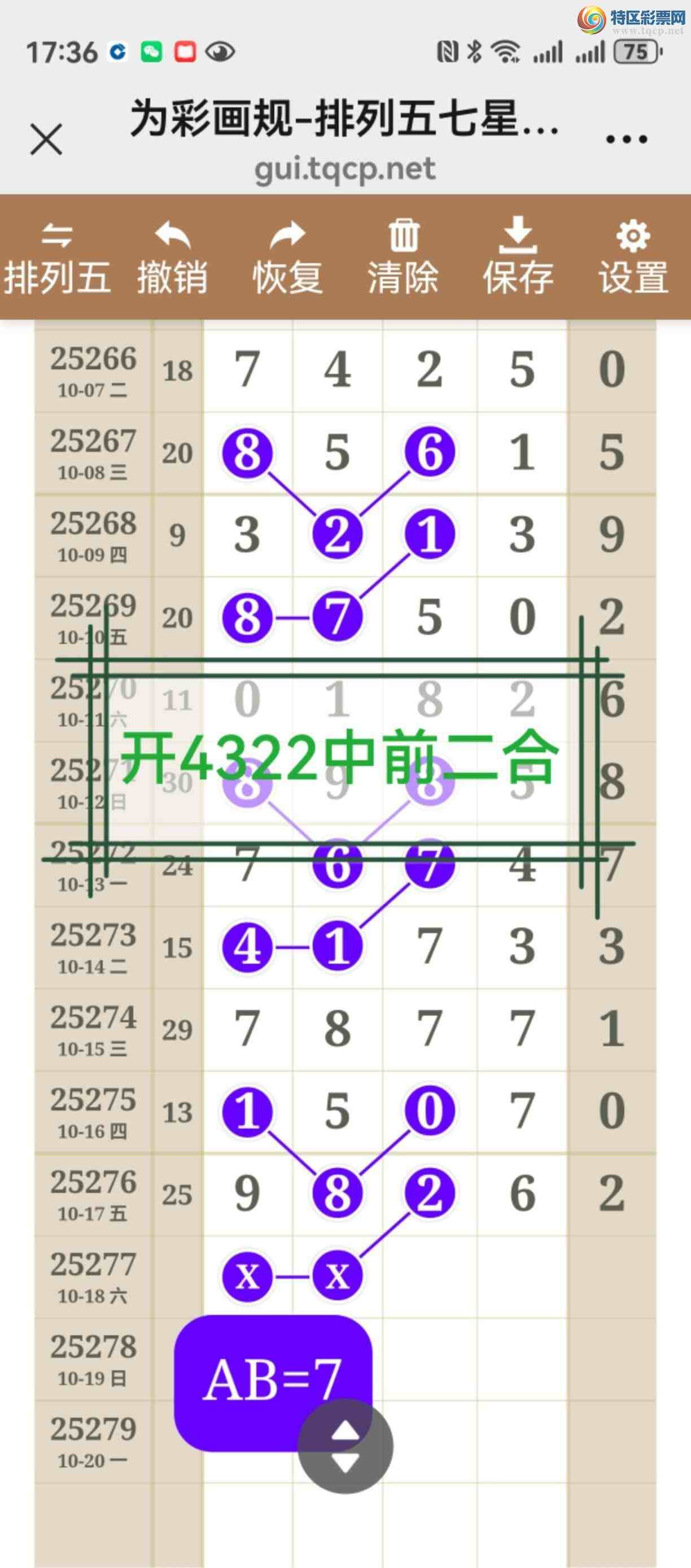 [] 25278ڣͼ˵ͼ͡þ205 / :֮ / ID:1146489