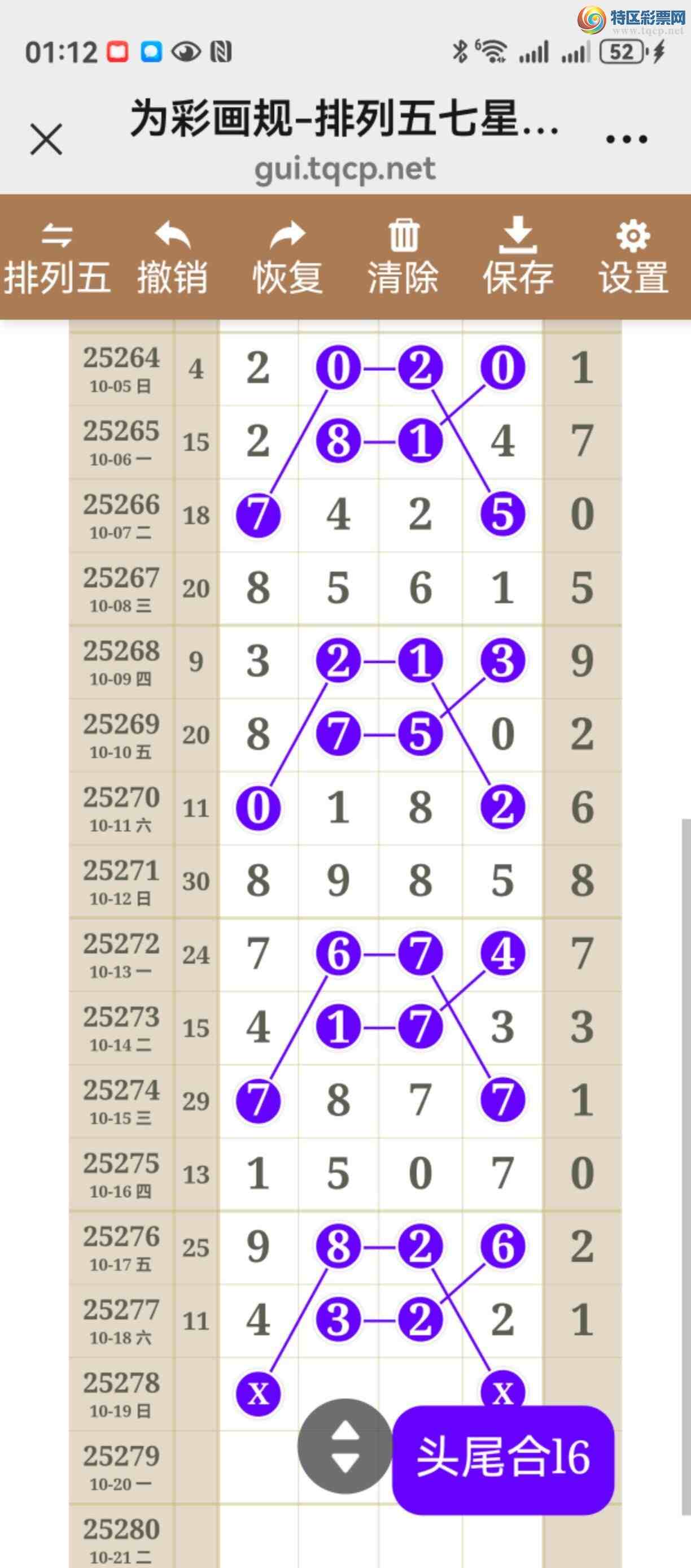 [] 25278ڣͼ˵ͼ͡þ143 / :֮ / ID:1146489