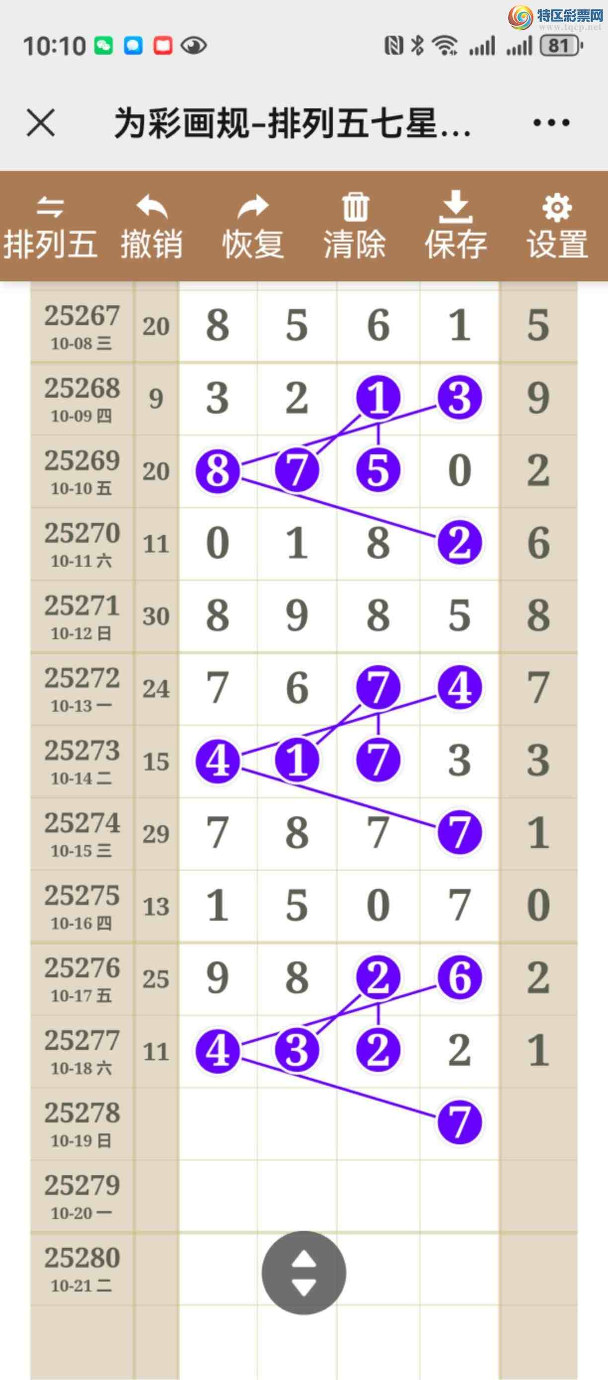 [] 25278ڣͼ˵ͼ͡þ109 / :֮ / ID:1146489