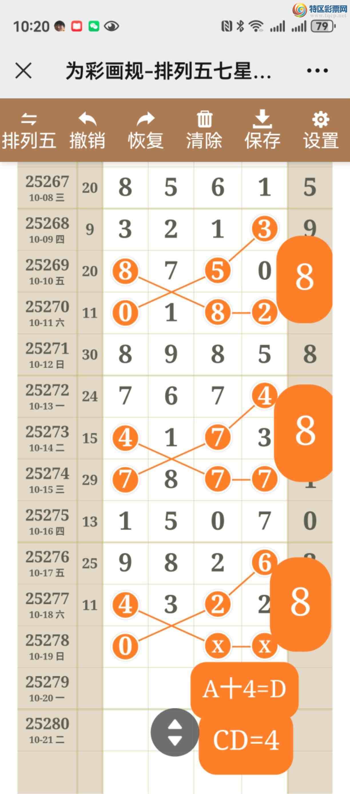 [] 25278ڣͼ˵ͼ͡þ114 / :֮ / ID:1146489