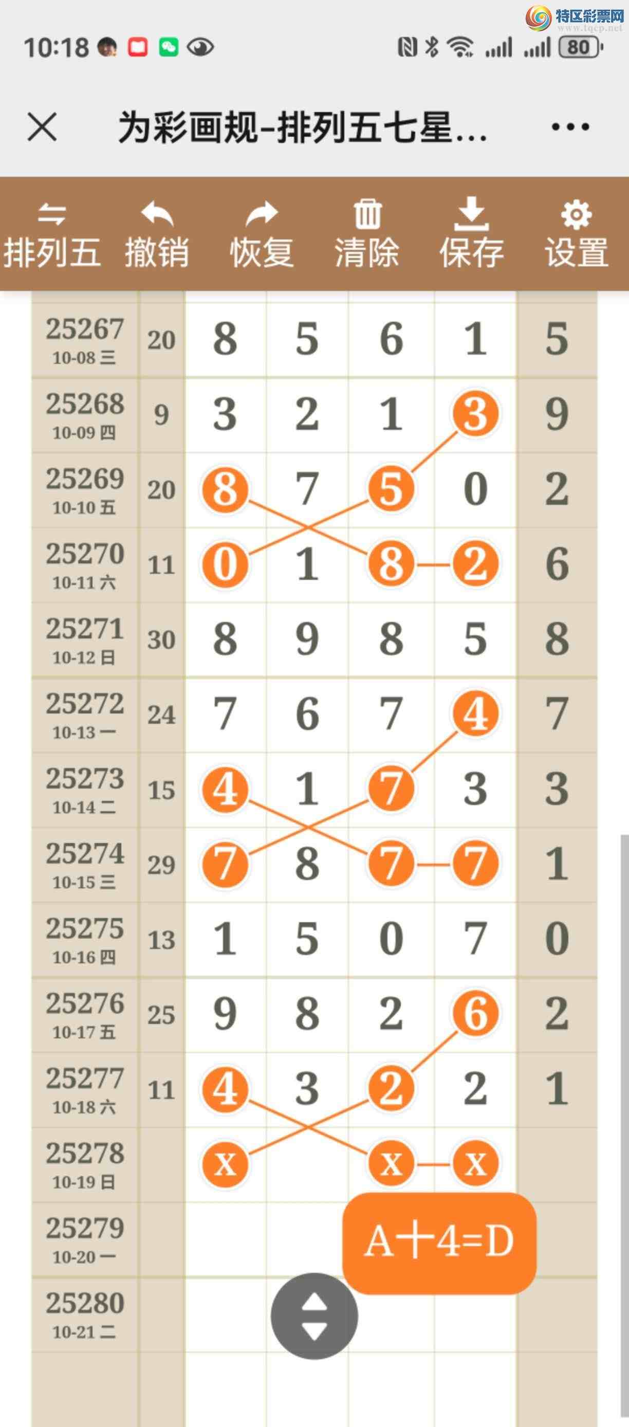 [] 25278ڣͼ˵ͼ͡þ784 / :֮ / ID:1146489