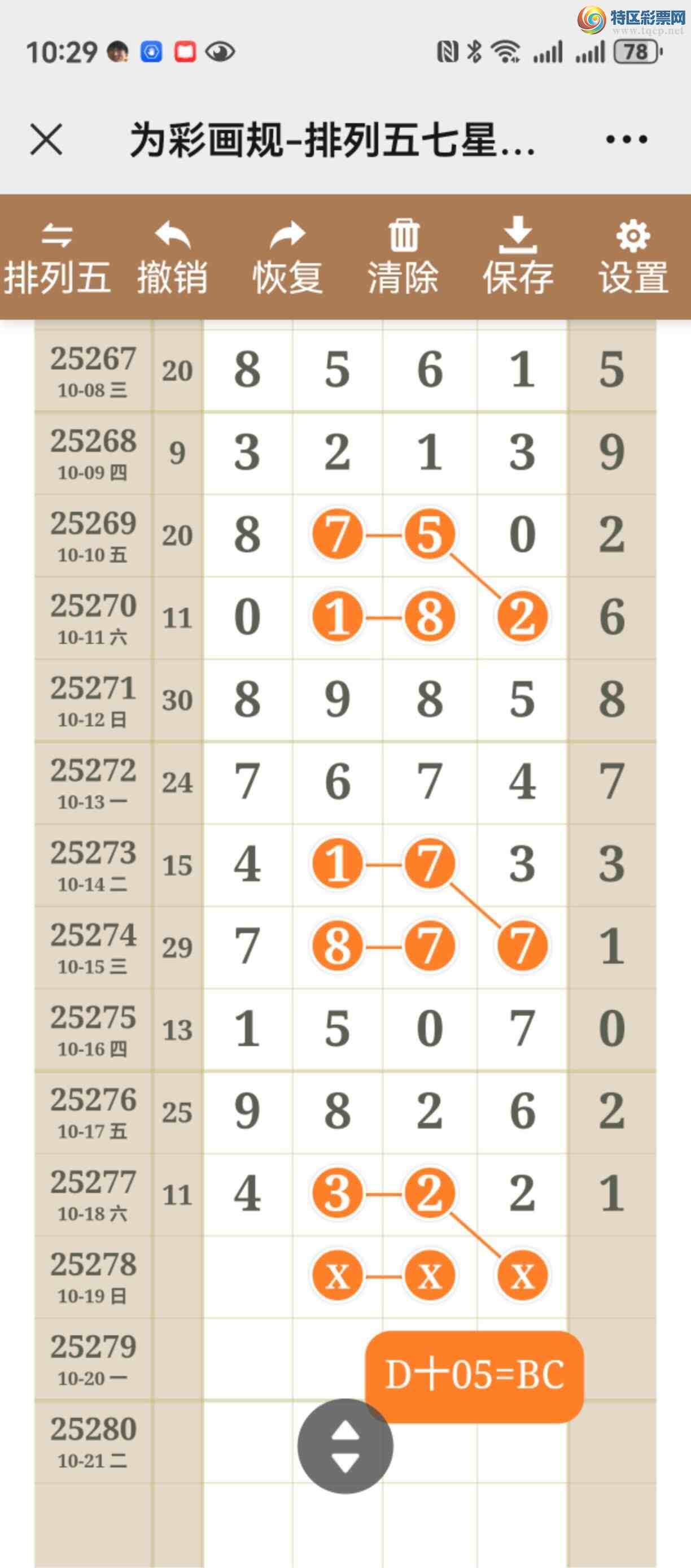 [] 25278ڣͼ˵ͼ͡þ555 / :֮ / ID:1146489