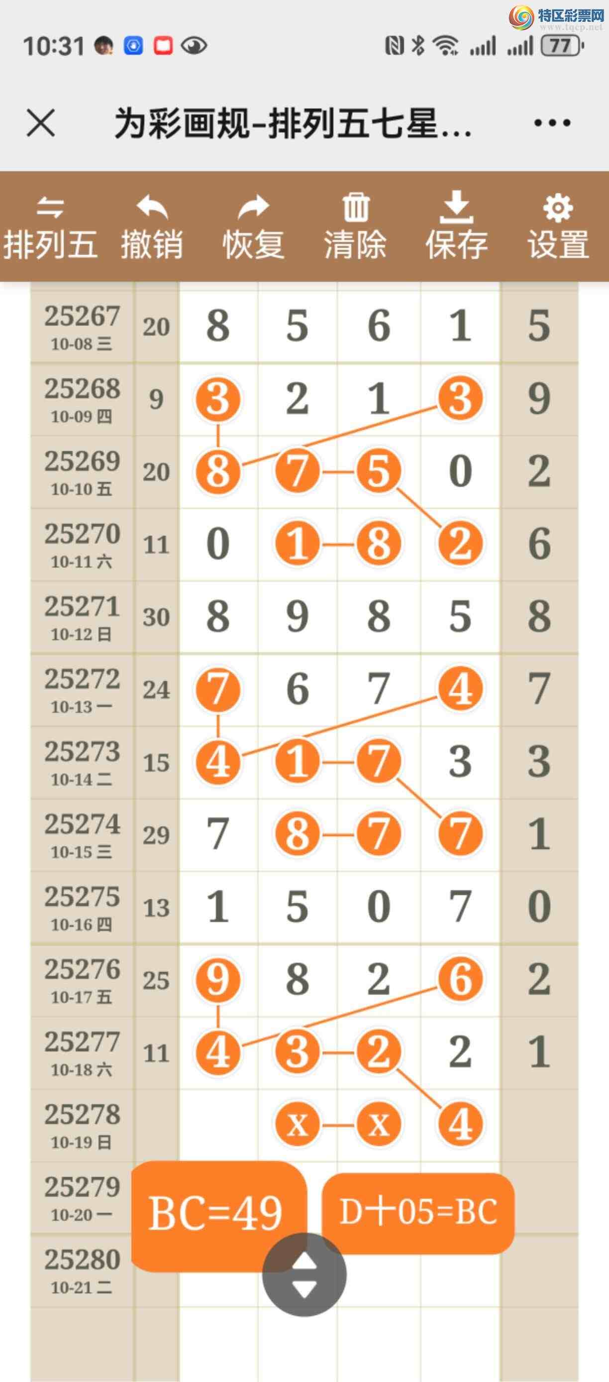 [] 25278ڣͼ˵ͼ͡þ223 / :֮ / ID:1146489