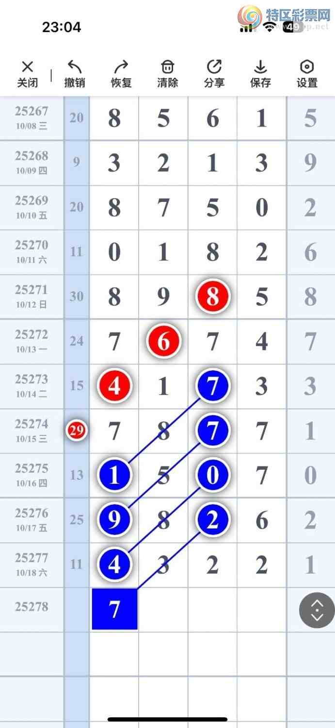 [] 25278ڣؾѡͷץͷݣ184ڴ31ڣͼ桿212 / :Ŵʦ / ID:1146098