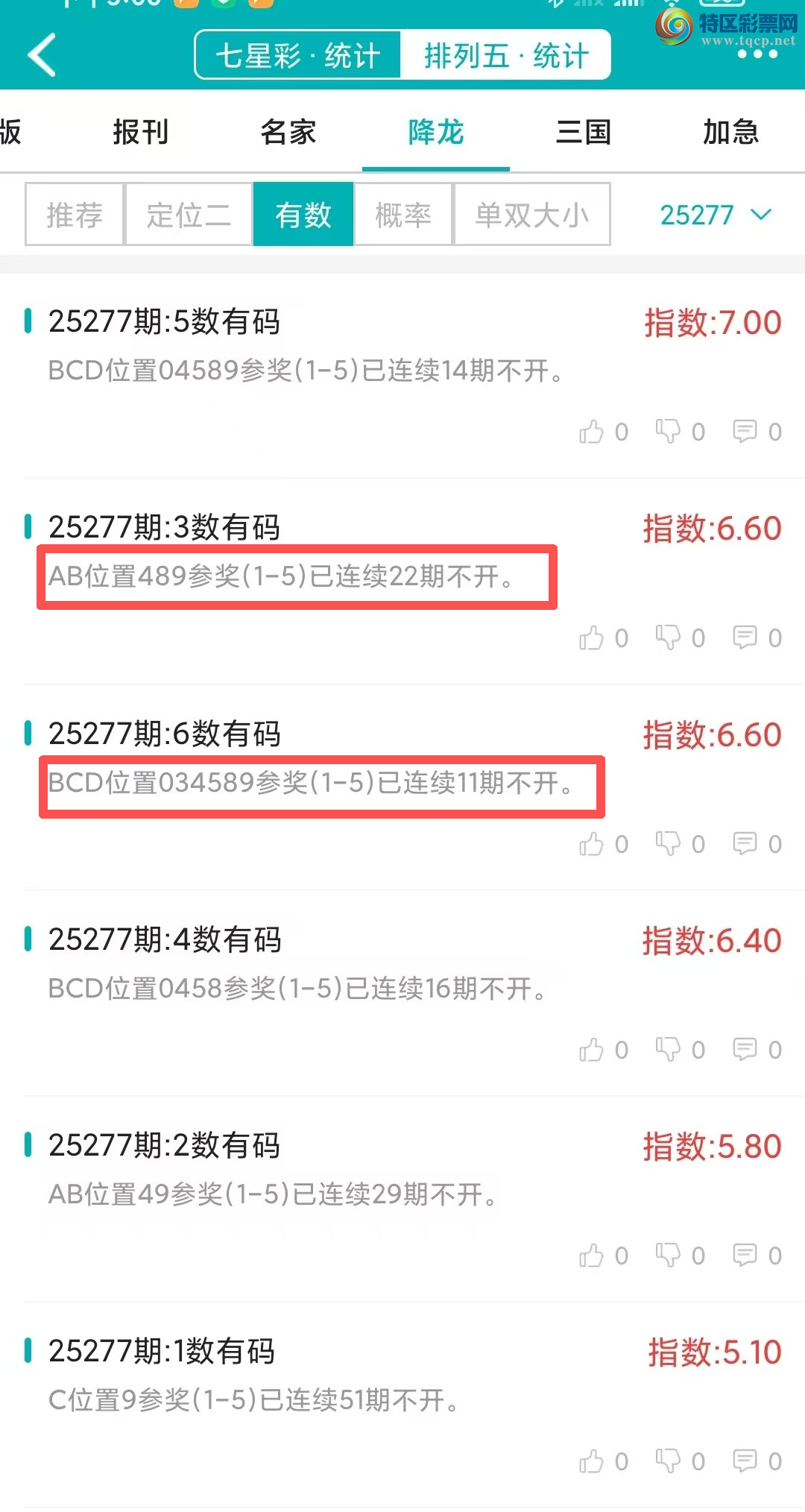 [] 25278ڣͳơ彵ͳƸ19У򽱾΢ʵ㲥895 / :ͷ-С / ID:1146536