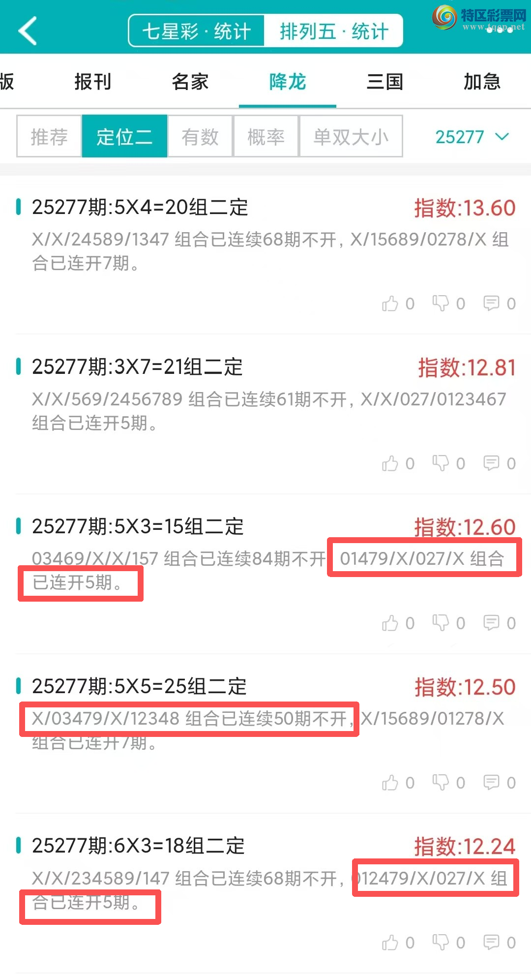 [] 25278ڣͳơ彵ͳƸ19У򽱾΢ʵ㲥831 / :ͷ-С / ID:1146536