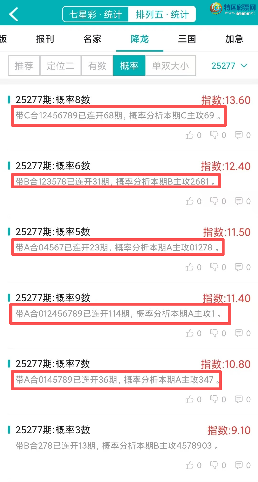 [] 25278ڣͳơ彵ͳƸ19У򽱾΢ʵ㲥715 / :ͷ-С / ID:1146536