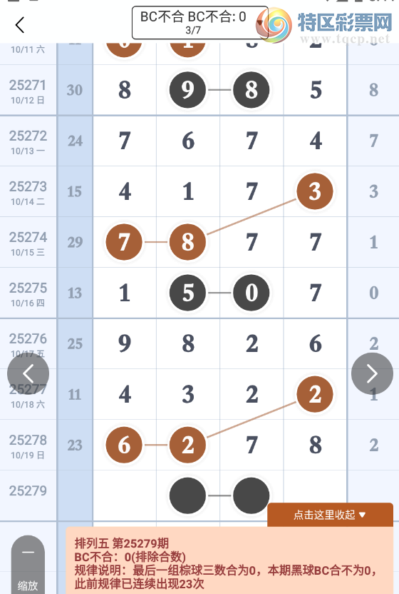 [] 25279ڣͷβ2 жǲ0ͼ桿336 / :趯漣11 / ID:1146841