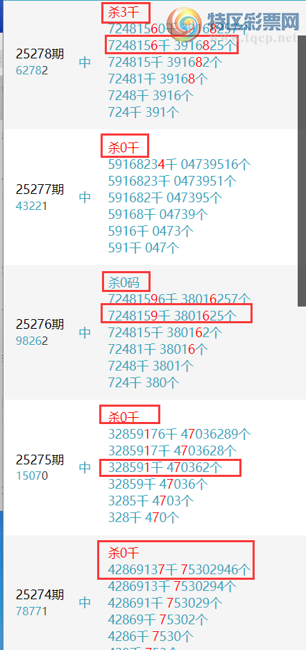 [] 25279ڣˡɷɱ룬Ӽ6XX8ͼ桿961 / : / ID:1146875