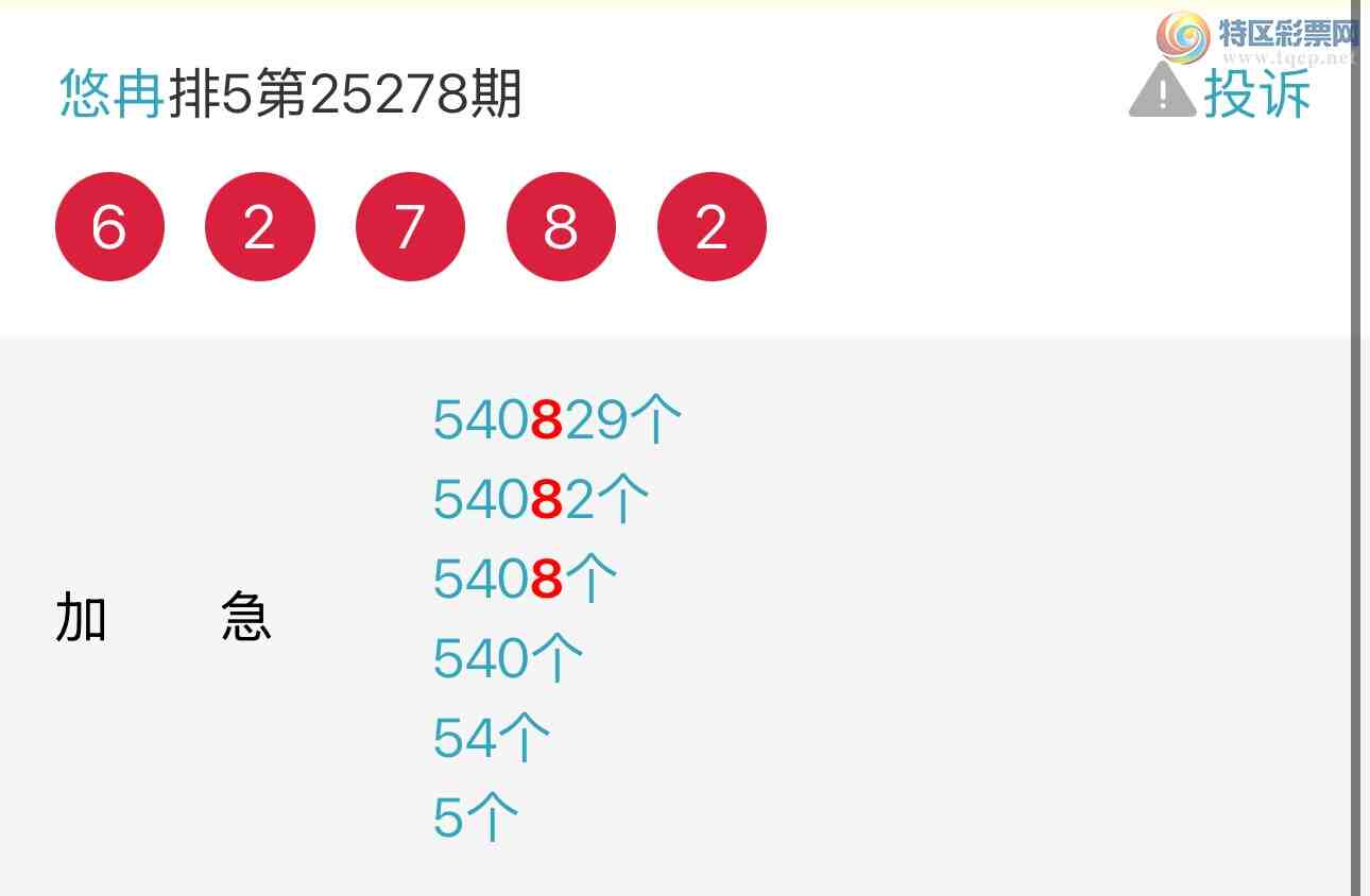 [������] 25283�ڣ���Ƚ��ran�����������ץβţ�ˣ���ͼ�桿15 / ����:��Ƚ / ����ID:1149031