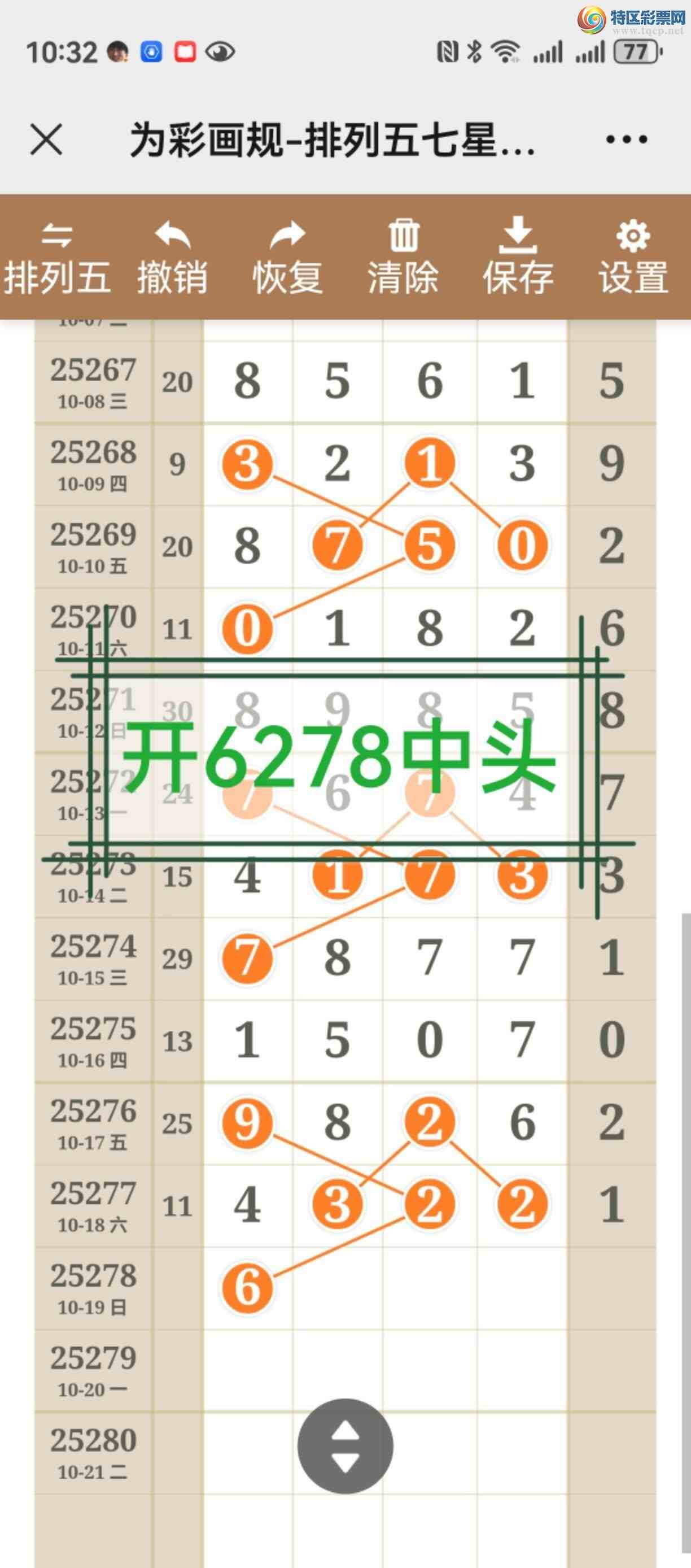 [] 25279ڣͼ˵ͼͿþò688 / :֮ / ID:1146987