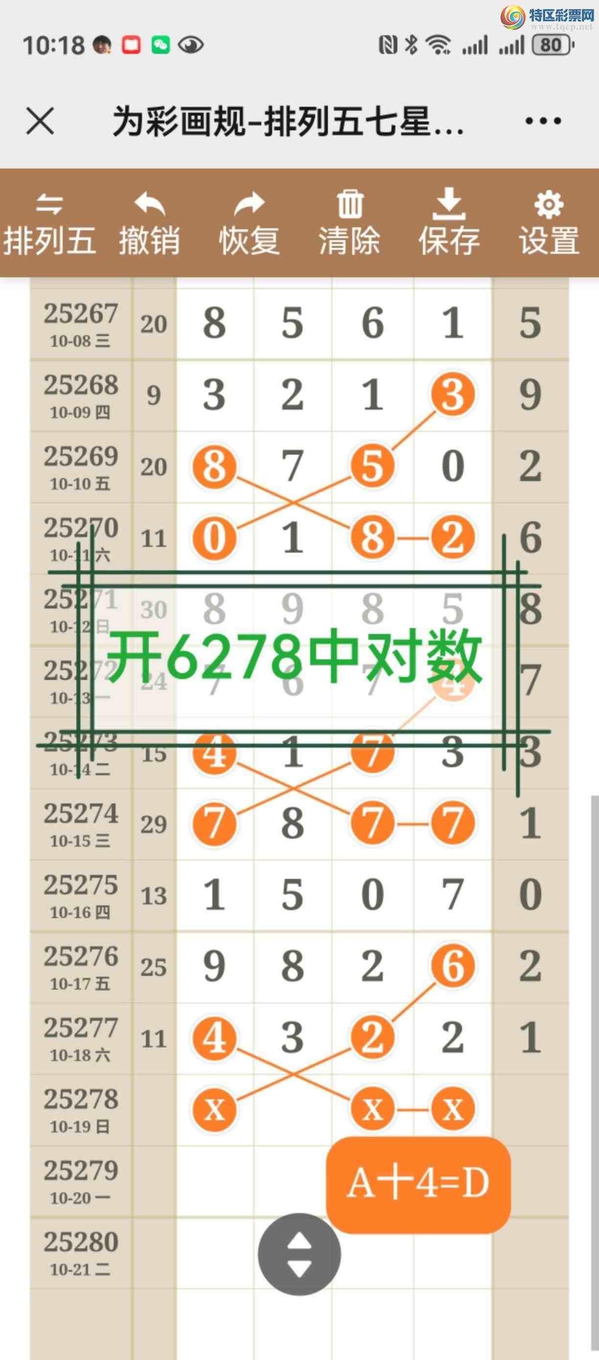 [] 25279ڣͼ˵ͼͿþò300 / :֮ / ID:1146987