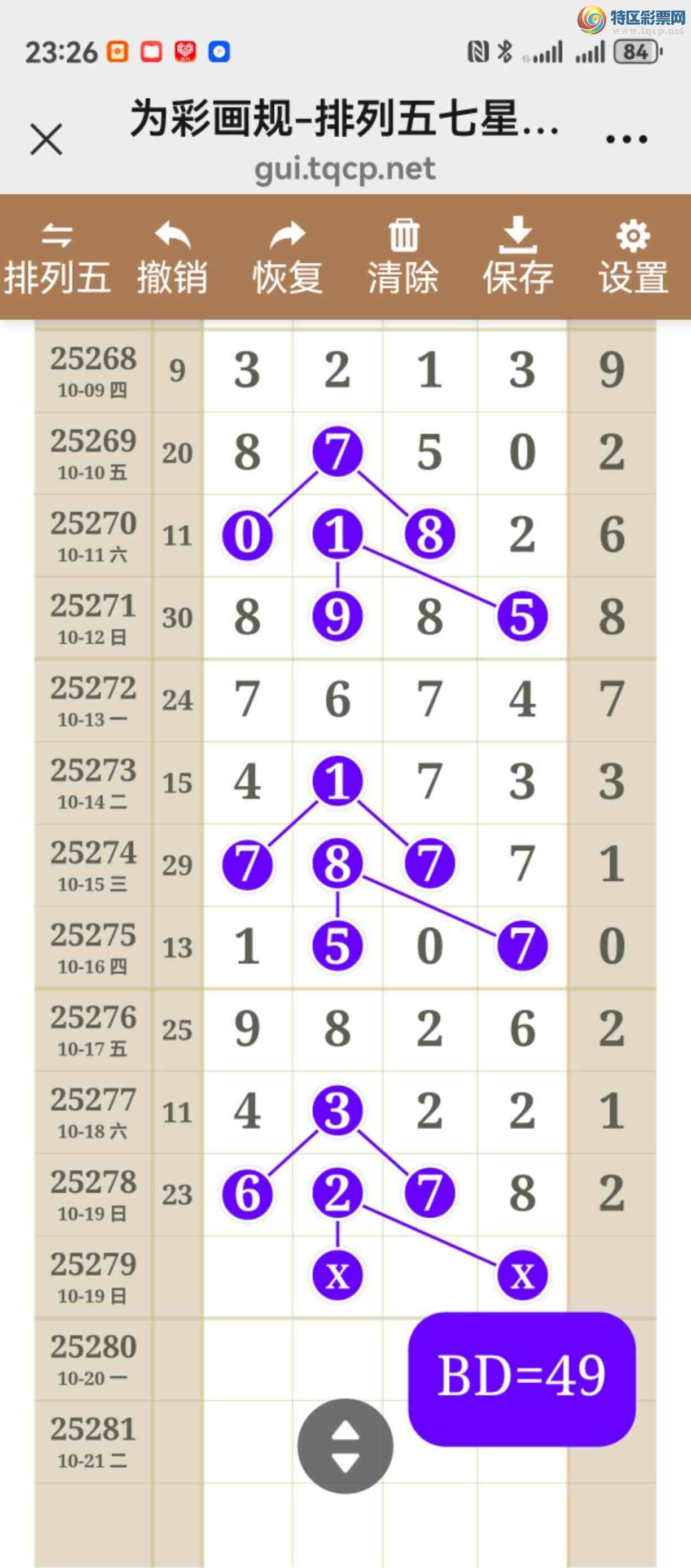 [] 25279ڣͼ˵ͼͿþò80 / :֮ / ID:1146987