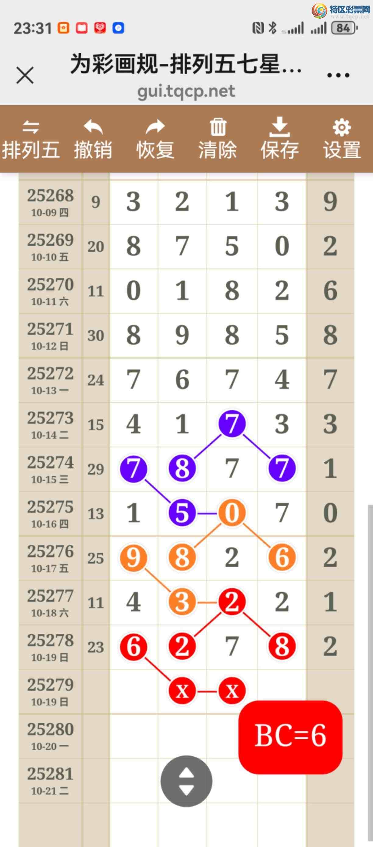 [] 25279ڣͼ˵ͼͿþò540 / :֮ / ID:1146987