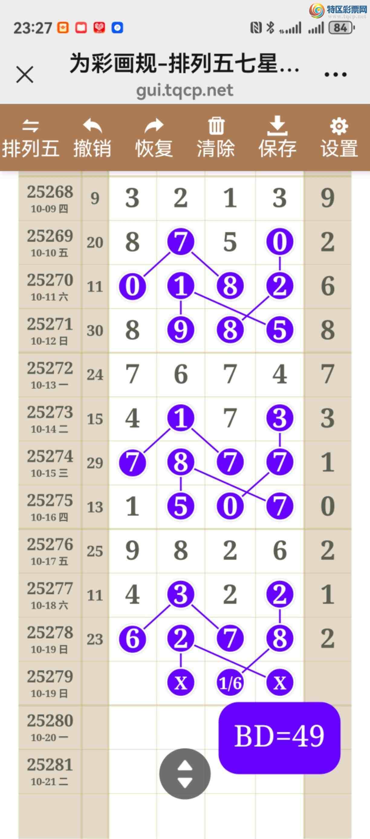 [] 25279ڣͼ˵ͼͿþò528 / :֮ / ID:1146987