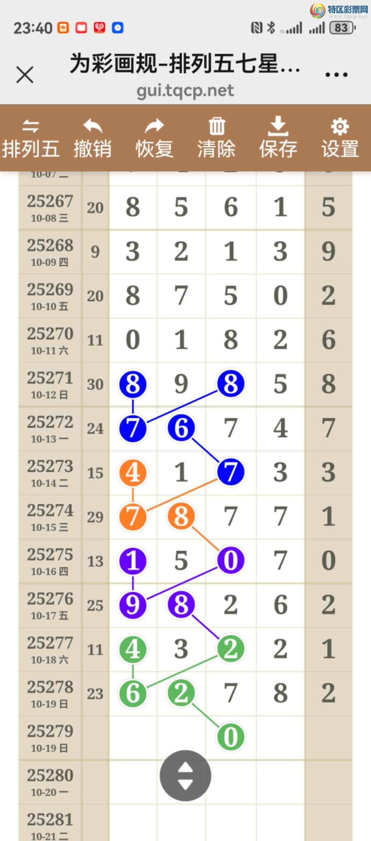 [] 25279ڣͼ˵ͼͿþò786 / :֮ / ID:1146987