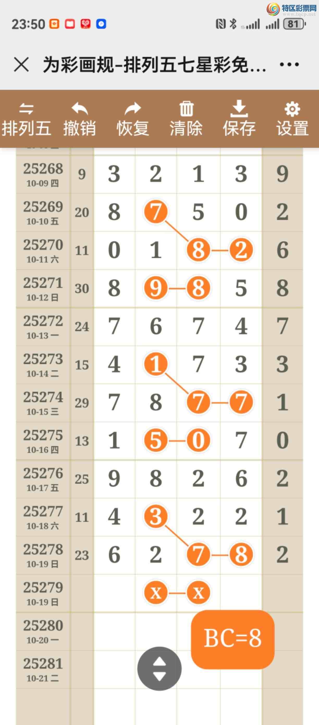 [] 25279ڣͼ˵ͼͿþò147 / :֮ / ID:1146987