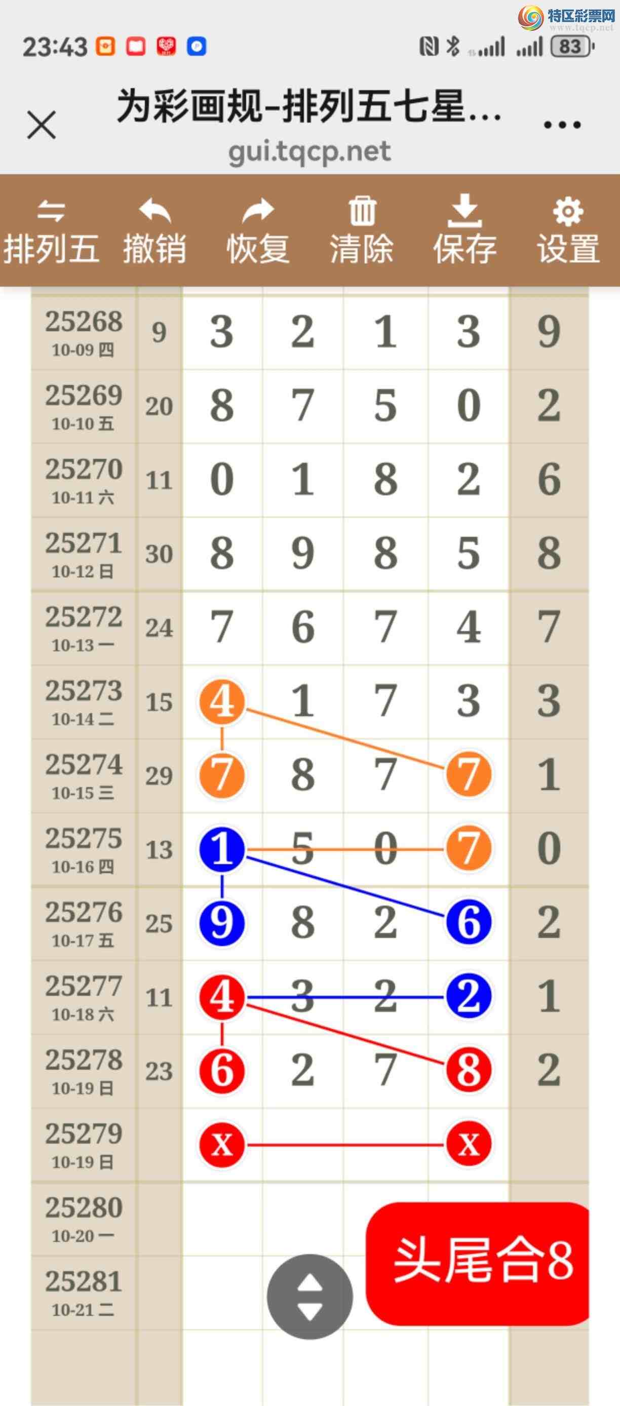 [] 25279ڣͼ˵ͼͿþò924 / :֮ / ID:1146987