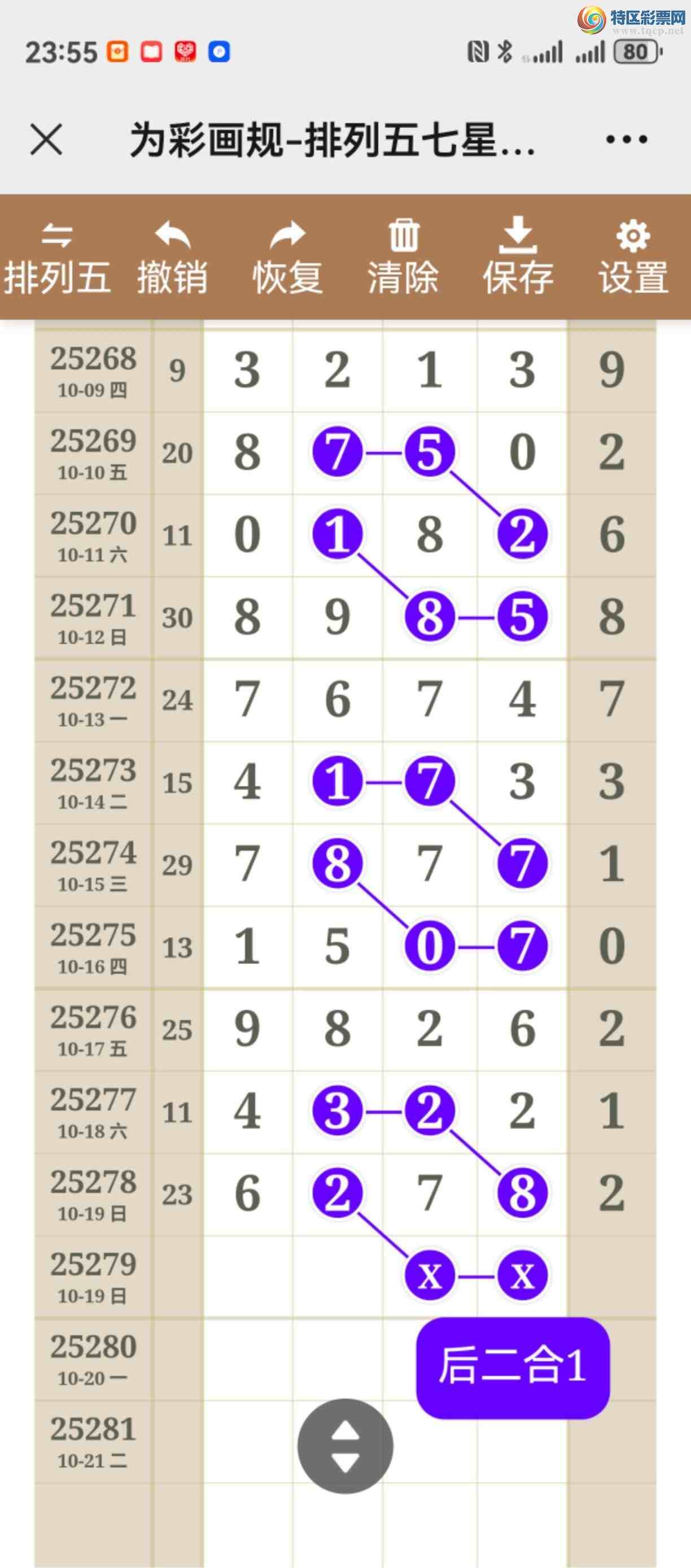 [] 25279ڣͼ˵ͼͿþò239 / :֮ / ID:1146987