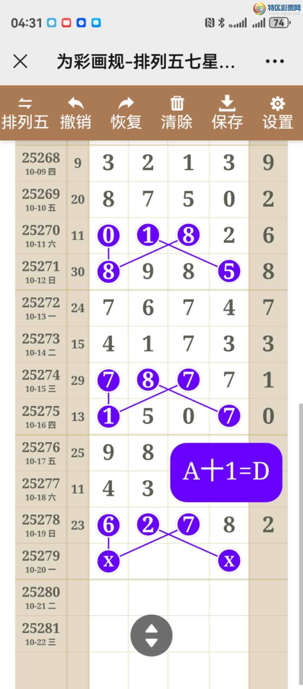 [] 25279ڣͼ˵ͼͿþò43 / :֮ / ID:1146987