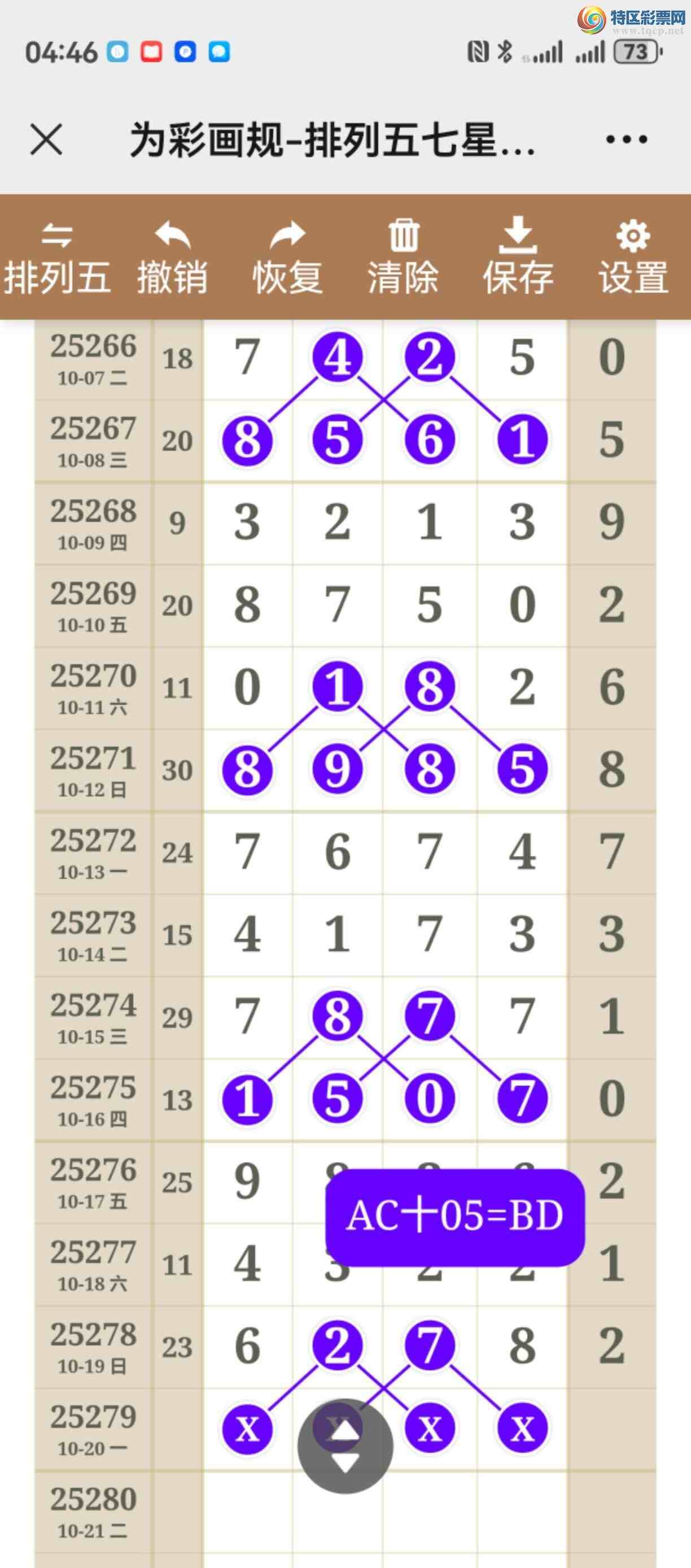 [] 25279ڣͼ˵ͼͿþò806 / :֮ / ID:1146987