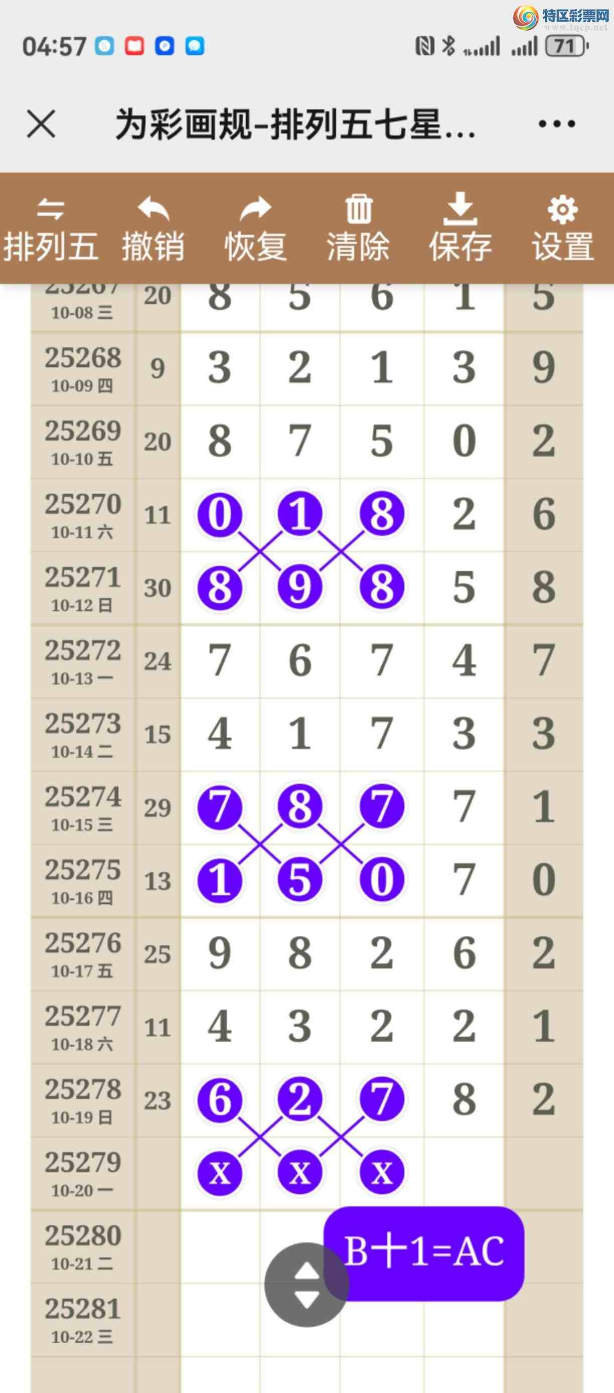 [] 25279ڣͼ˵ͼͿþò639 / :֮ / ID:1146987