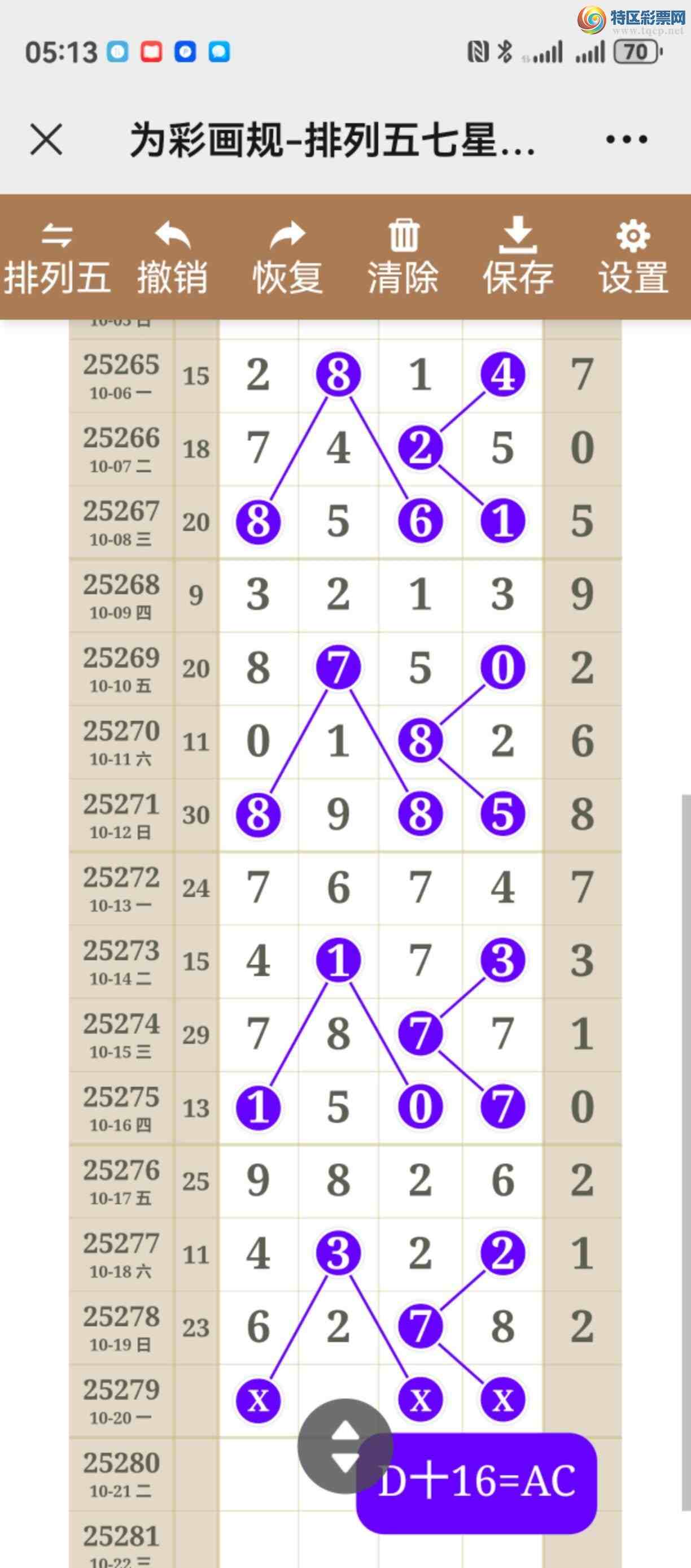 [] 25279ڣͼ˵ͼͿþò65 / :֮ / ID:1146987