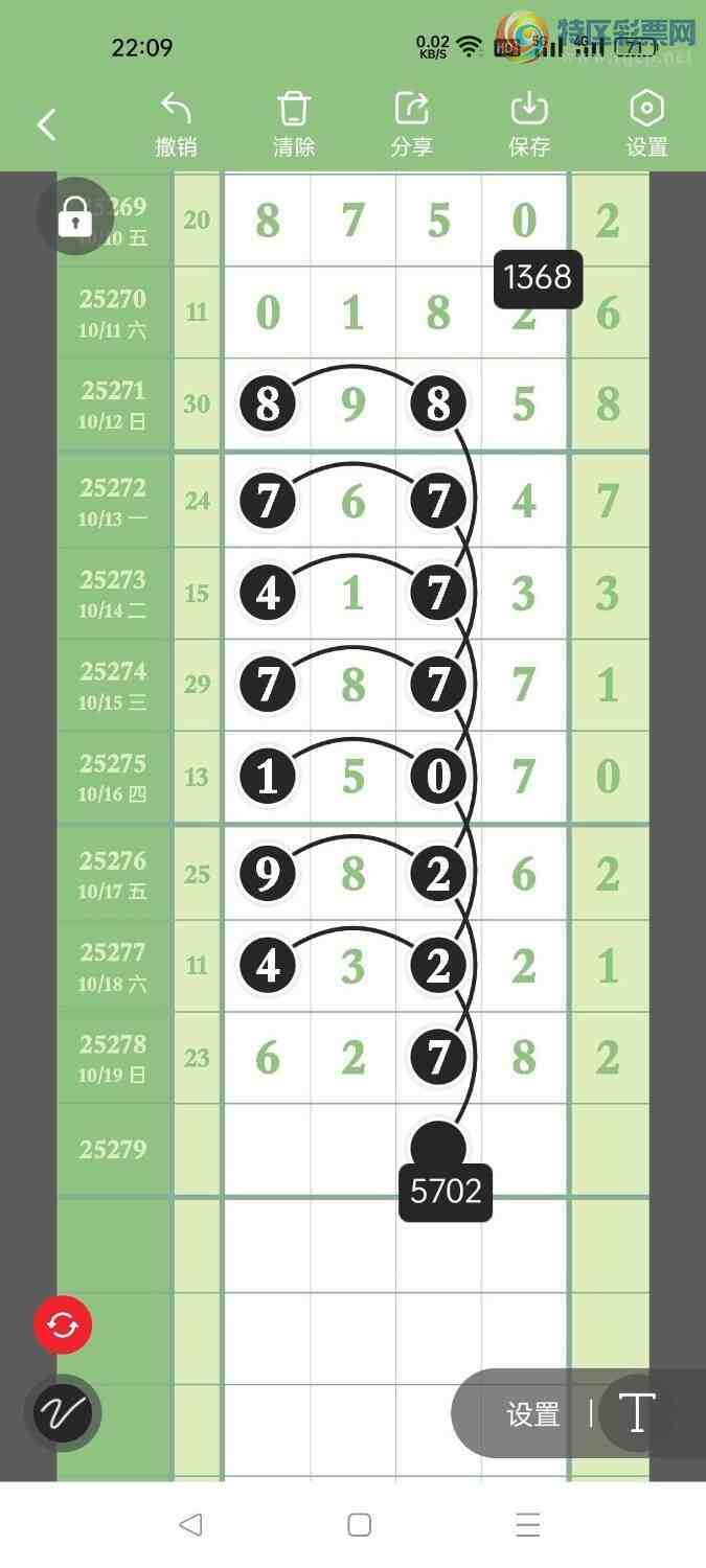 [] 25279ڣ磬ڵβͼ桿236 / : / ID:1146638