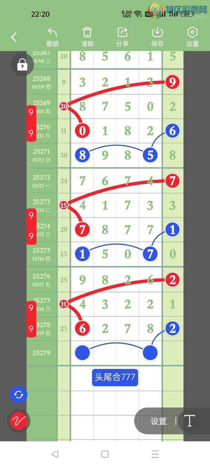 [] 25279ڣ磬ڵβͼ桿853 / : / ID:1146638