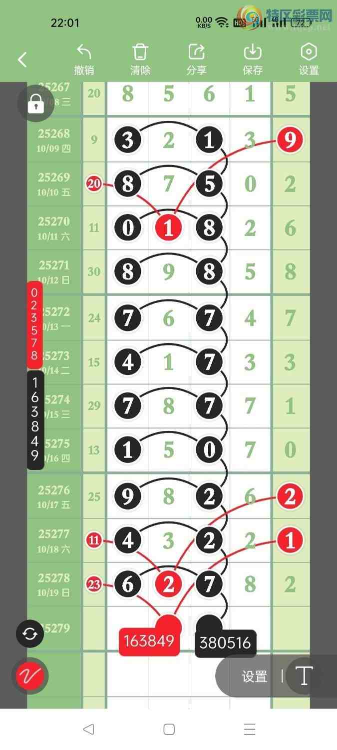 [] 25279ڣؾѡͷץͷݣ185ڴ32ڣͼ桿125 / :Ŵʦ / ID:1146704