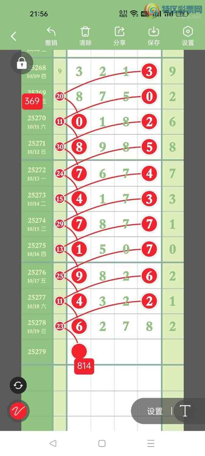 [] 25279ڣؾѡͷץͷݣ185ڴ32ڣͼ桿636 / :Ŵʦ / ID:1146704