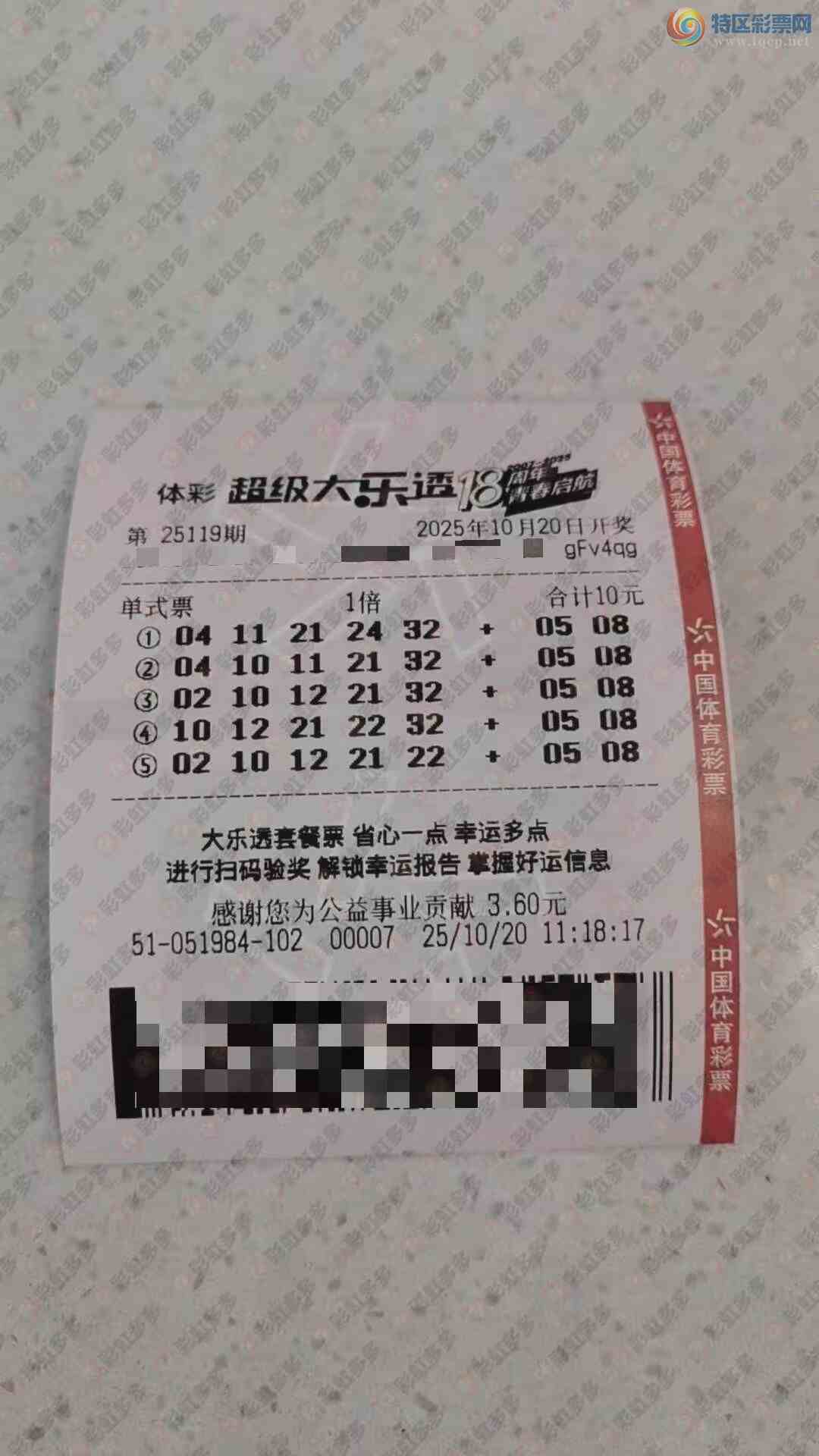 [����͸] 25119�ڣ������ѡ�ο�244 / ����:�ǿ����� / ����ID:1147109