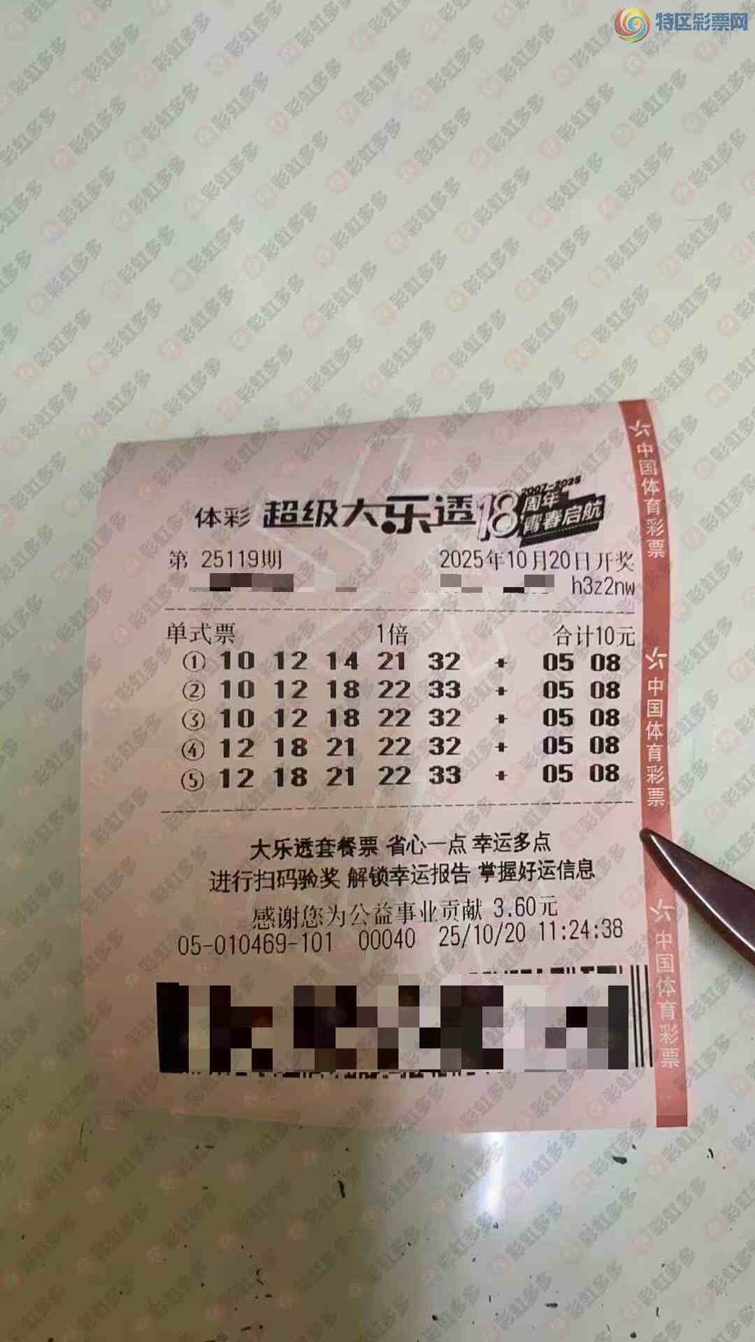 [����͸] 25119�ڣ����Ǹ��գ���������692 / ����:֪ʶ̽���� / ����ID:1147114
