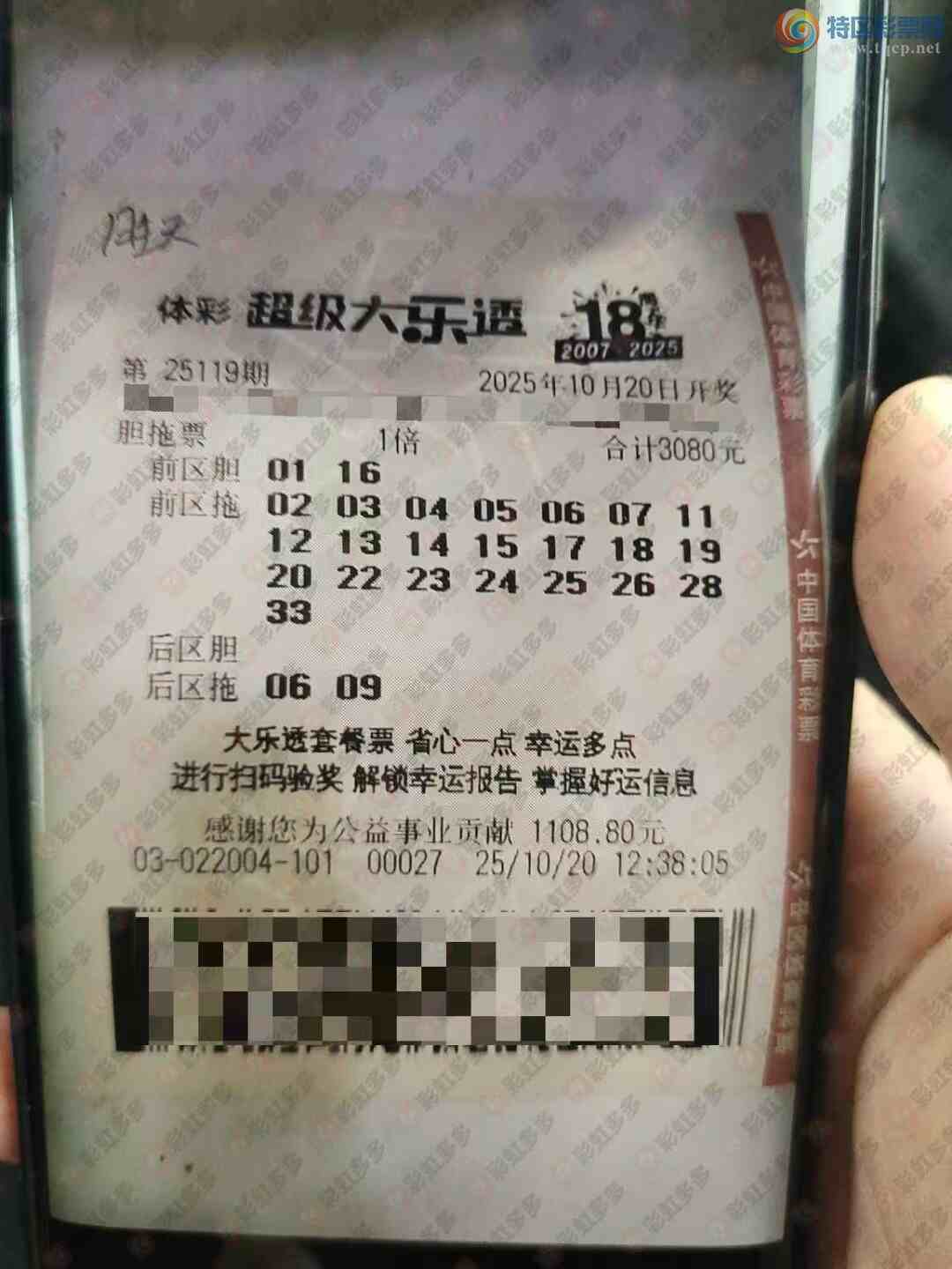 [����͸] 25119�ڣ�����׷��386 / ����:ĺ������ / ����ID:1147118