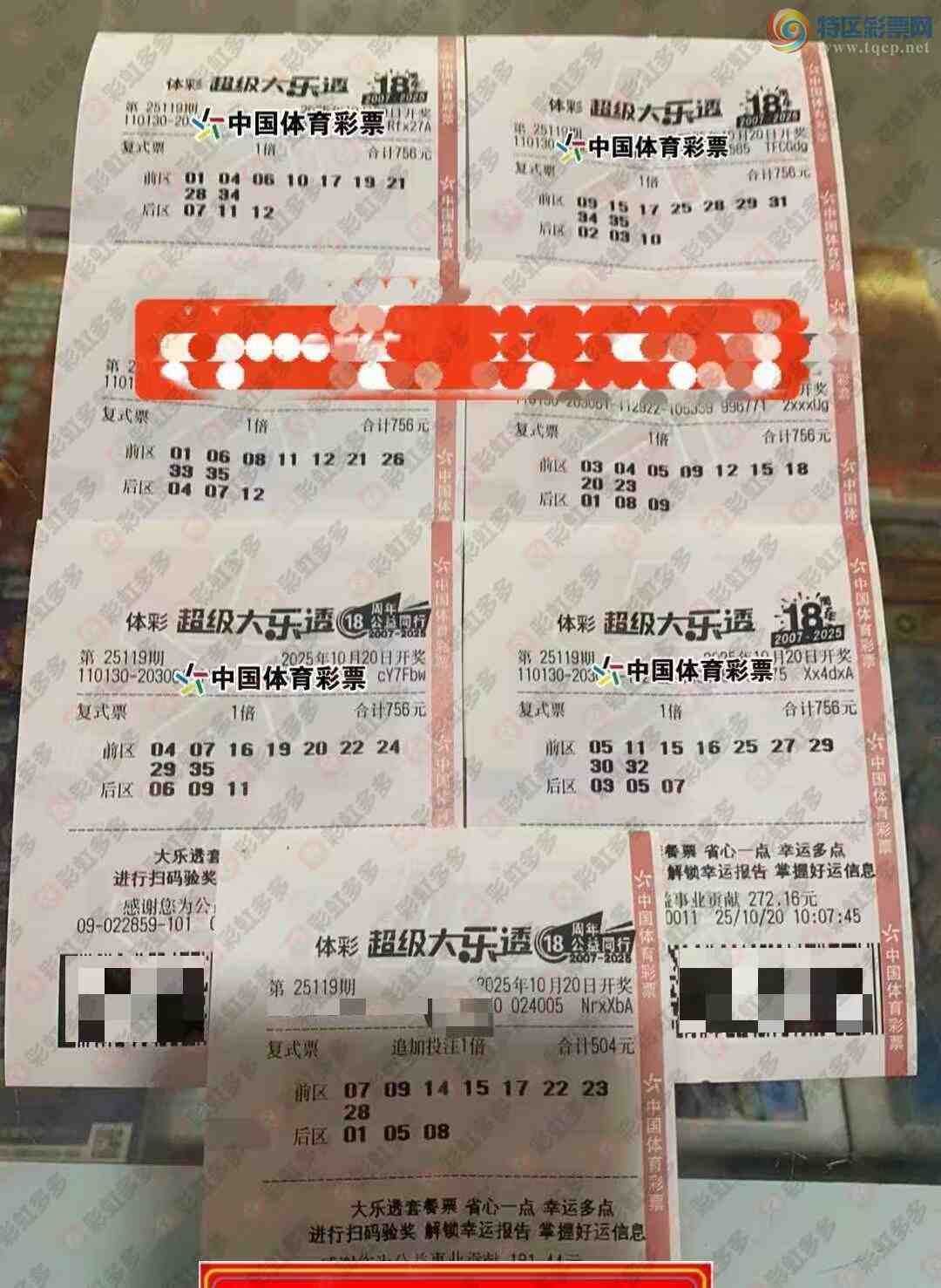 [����͸] 25119�ڣ�����һ��ɹƱ274 / ����:��ľ΢�� / ����ID:1147124
