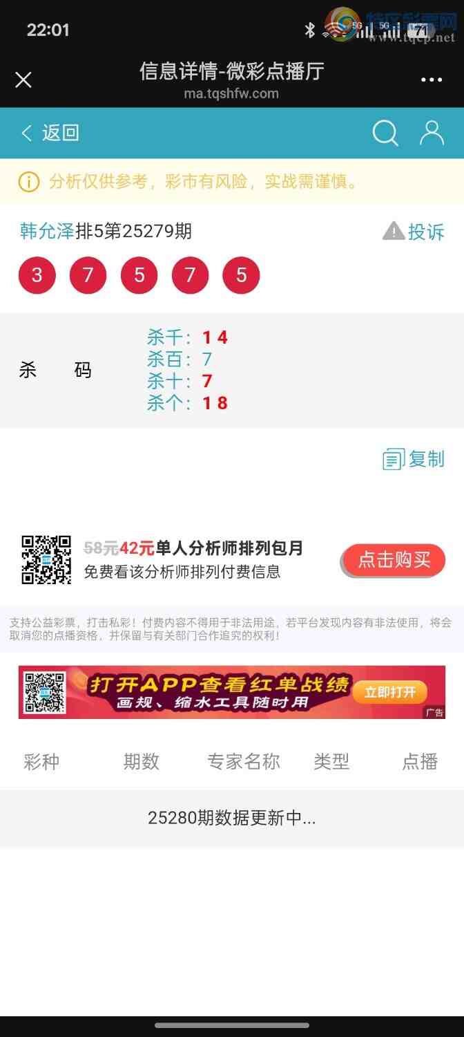 [������] 25280��:�ƽ�ͷβ����ɱһ��ͷһ��β243 / ����:��ؼ  ������ / ����ID:1147219