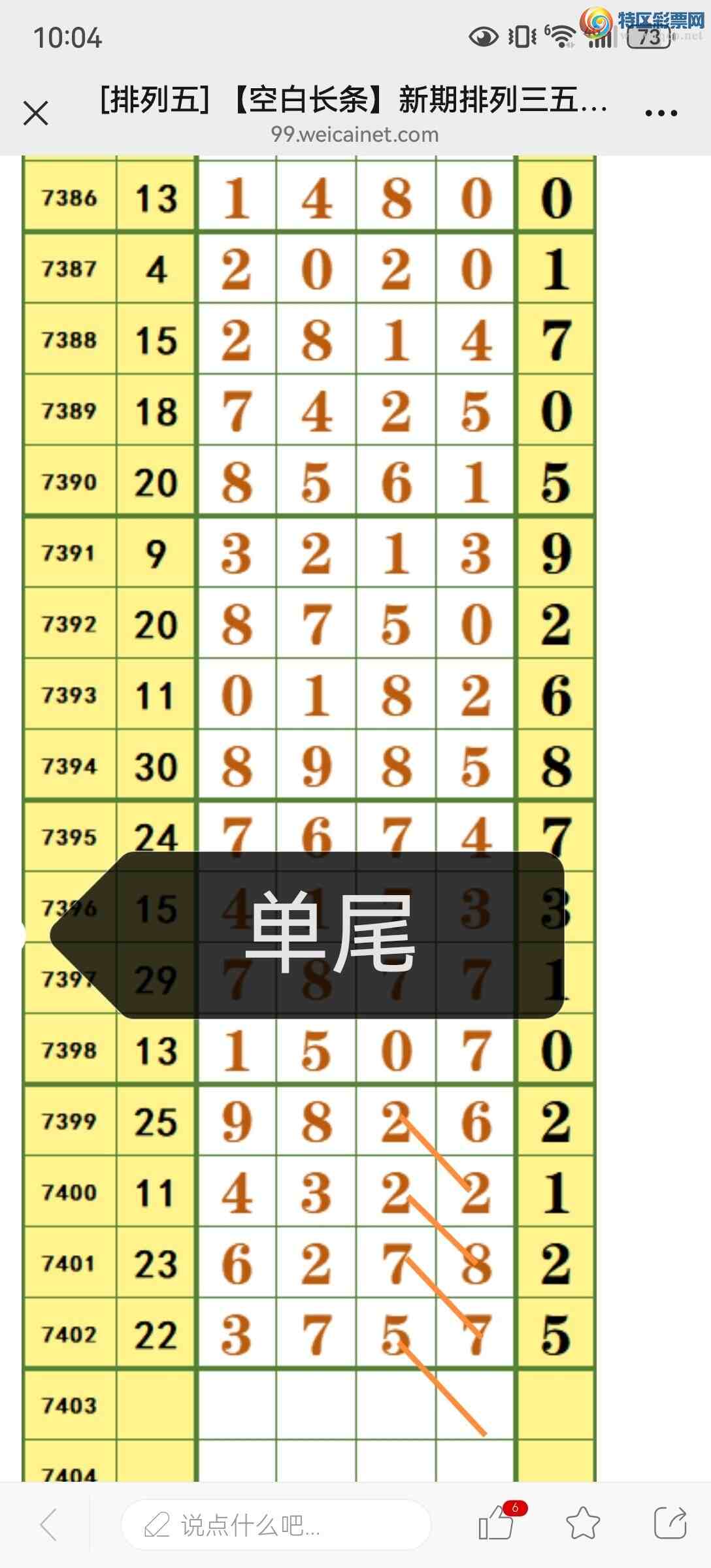 [������]  25280�ڣ�ͷβ��˫ͼ��ο�584 / ����:��926129 / ����ID:1147453