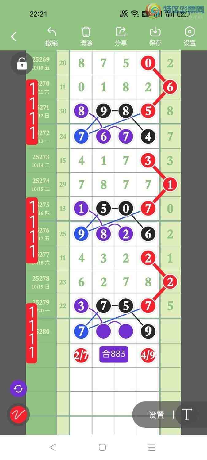 [] 25280ڣݹ磩β׼OKϾУͼ桿177 / :ݹβ / ID:1147247