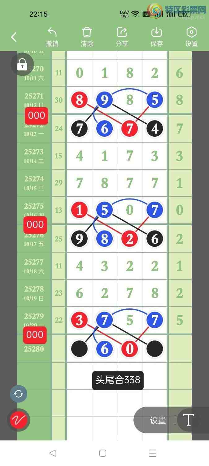 [] 25280ڣݹ磩β׼OKϾУͼ桿614 / :ݹβ / ID:1147247