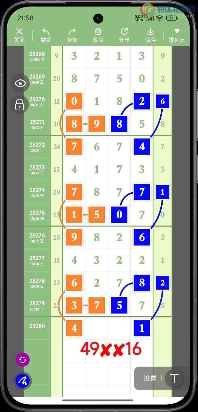 [] 25280ڣѡͷץͷݣ186ڴ33ڣͼ桿25 / :Ŵʦ / ID:1147237