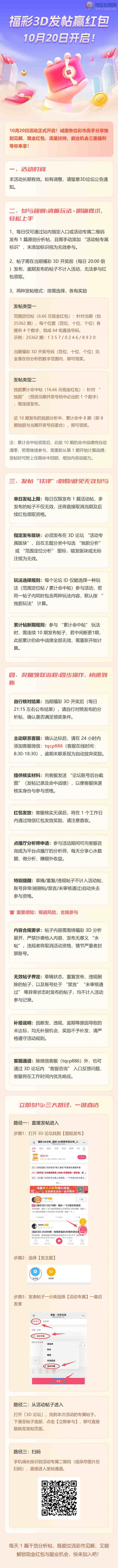 [] [3D] [̳] 3DӮ1020տ791 / :ͷ-С / ID:1147049