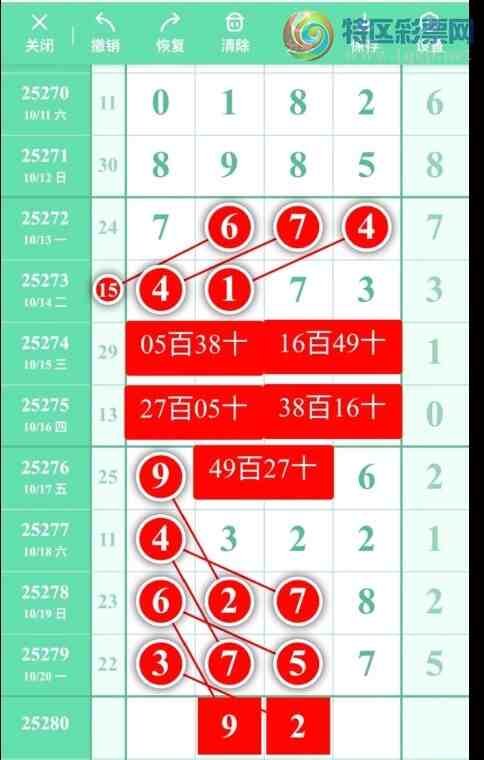 [������] 25280�ڣ�����+���⡾ͼ�桿838 / ����:��һ��Ŀ�� / ����ID:1147652