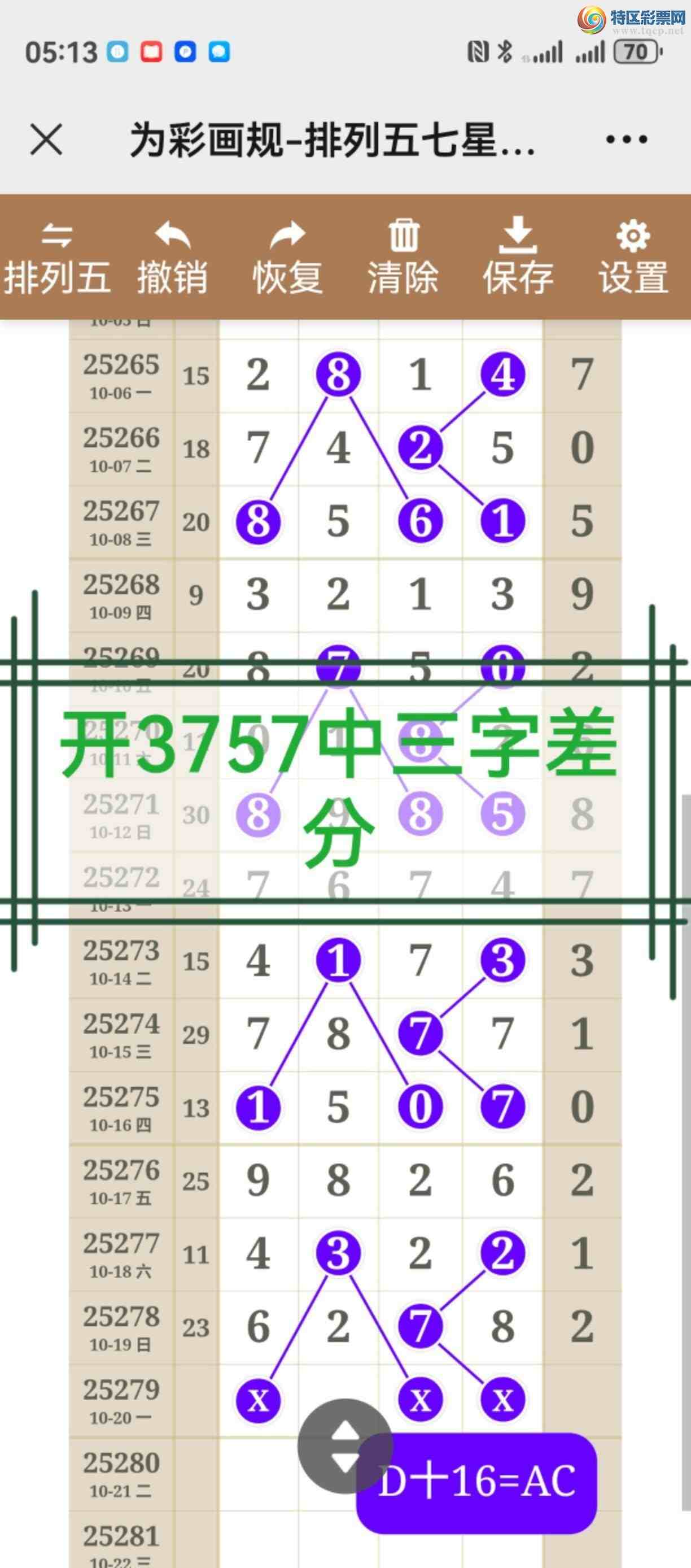 [] 25280ڣͼ˵ͼͿþ329 / :֮ / ID:1147742