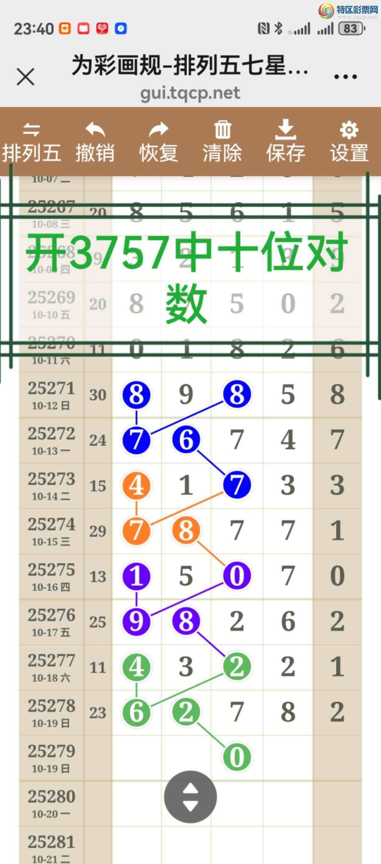 [] 25280ڣͼ˵ͼͿþ691 / :֮ / ID:1147742