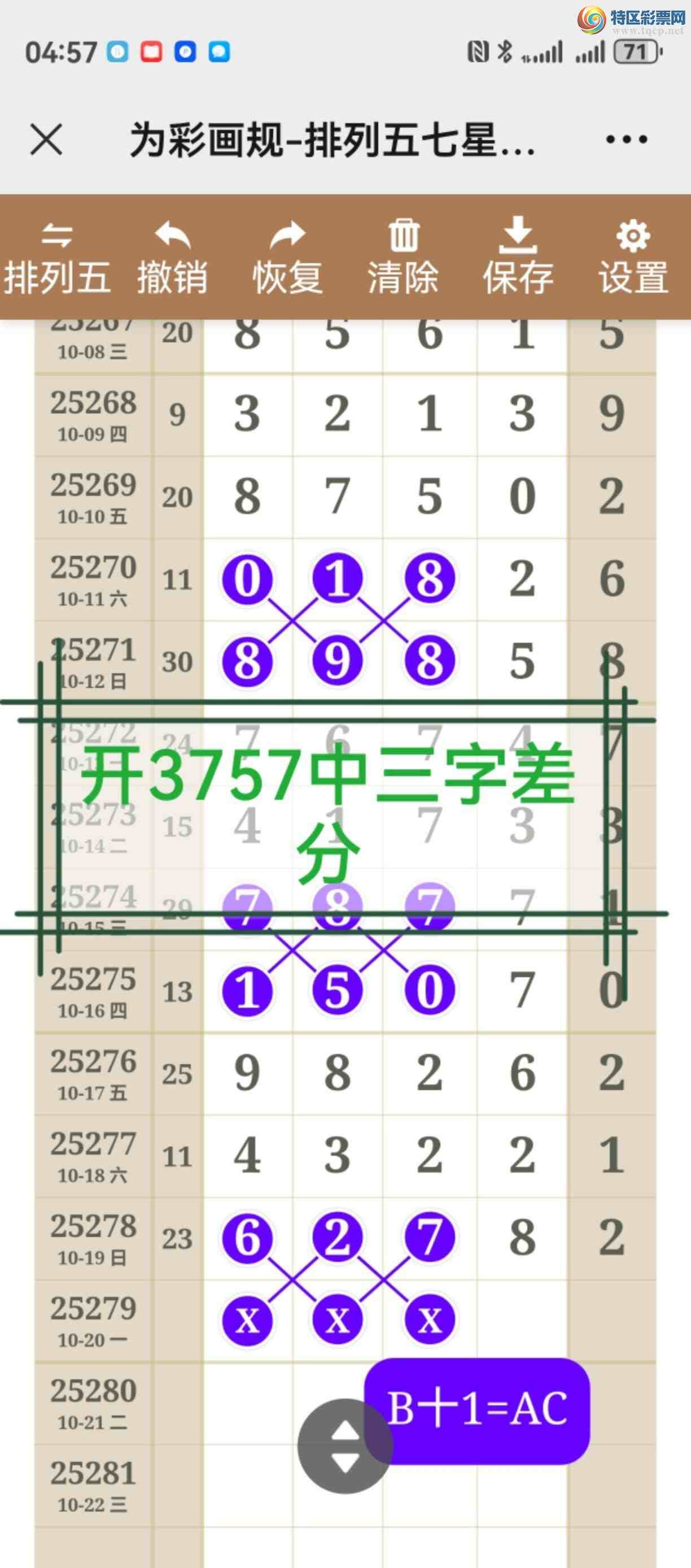 [] 25280ڣͼ˵ͼͿþ414 / :֮ / ID:1147742