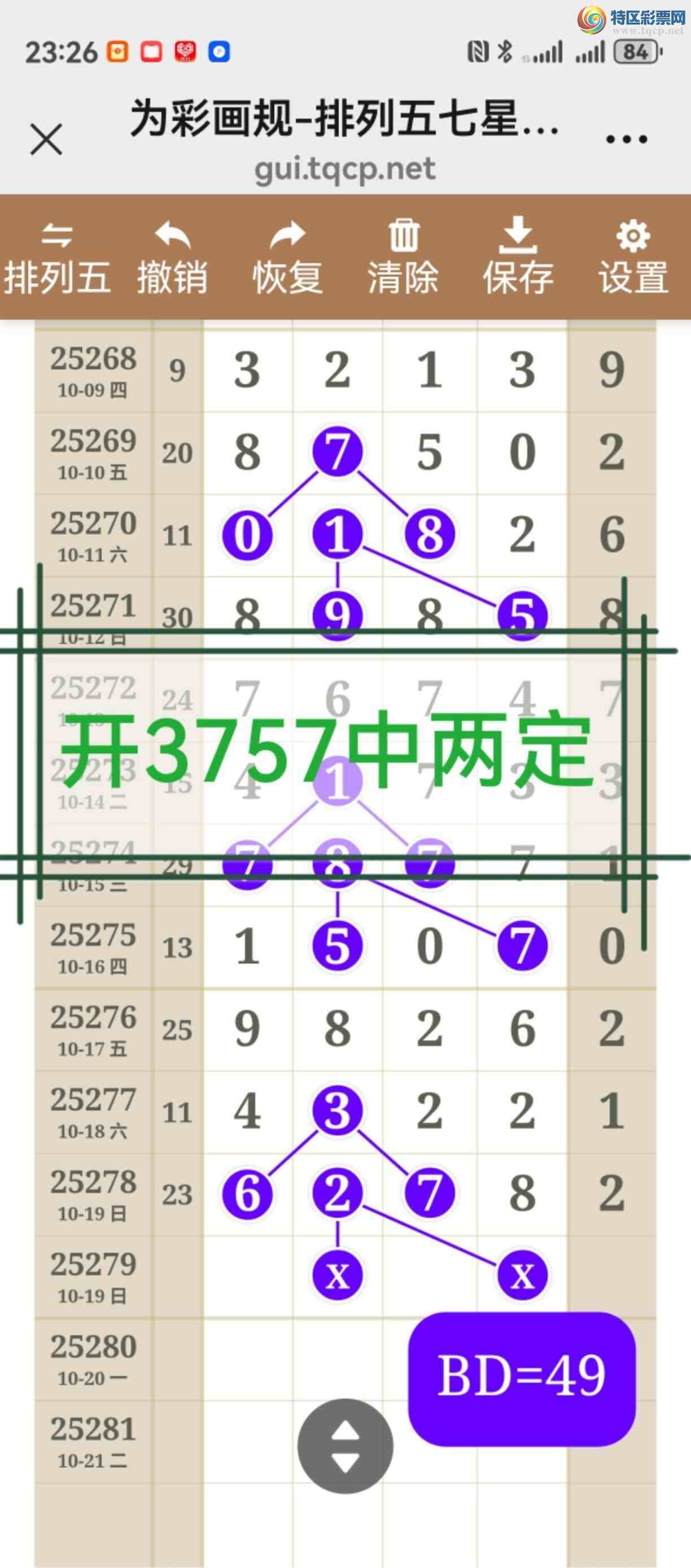 [] 25280ڣͼ˵ͼͿþ87 / :֮ / ID:1147742